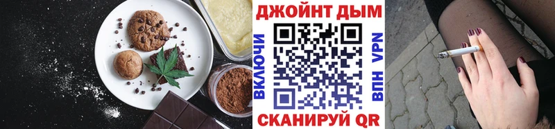 Купить  Липецк  Cannafood марихуана 