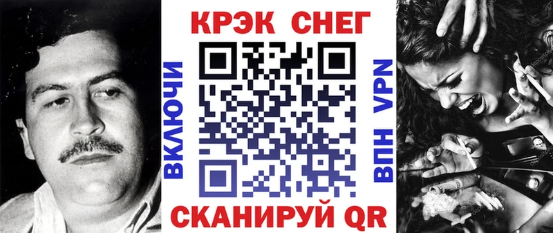 Cocaine 99%  Купить где  Липецк 
