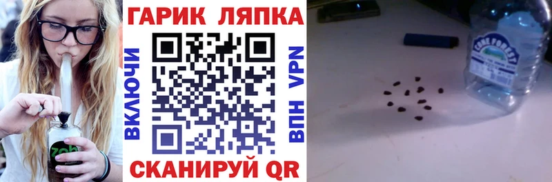Купить  Липецк  ГАШ хэш 