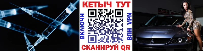 КЕТАМИН VHQ  Купить закладки  Липецк 