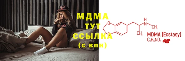 mix Алексин