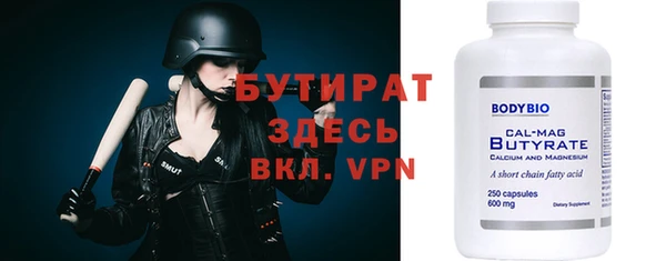 ешки Медногорск