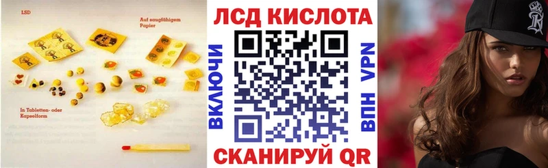 LSD-25 экстази кислота  Купить закладки  Липецк 