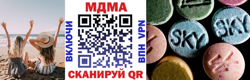 MDMA Molly  Купить  Липецк 