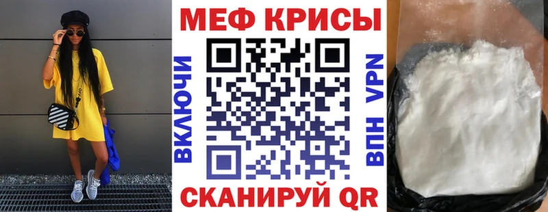 МЕФ 4 MMC Купить Липецк