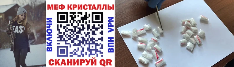 МЕФ  Липецк