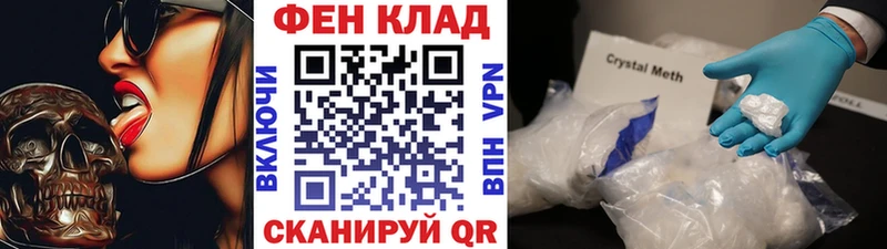 Метамфетамин винт  Купить где  Липецк 