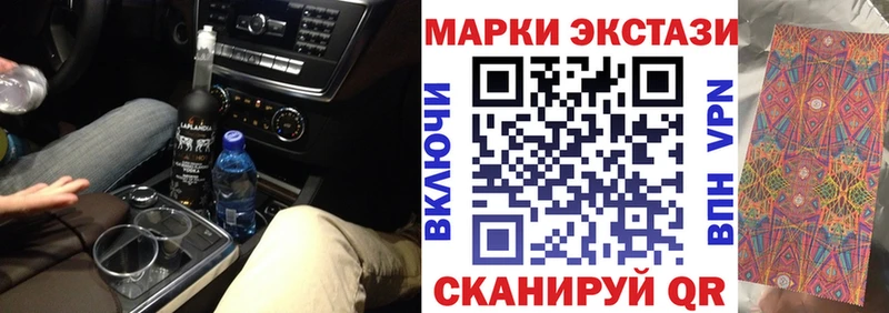 Марки 25I-NBOMe 1,5мг  Купить где  Липецк 