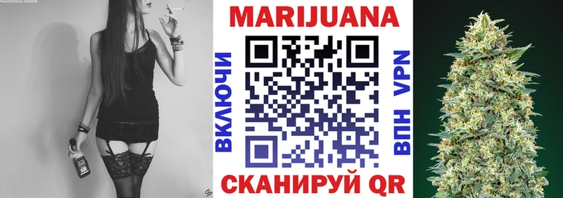Купить  Липецк  Марихуана план 